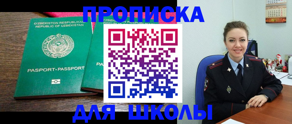 регистрация для дет. сада в Кеми